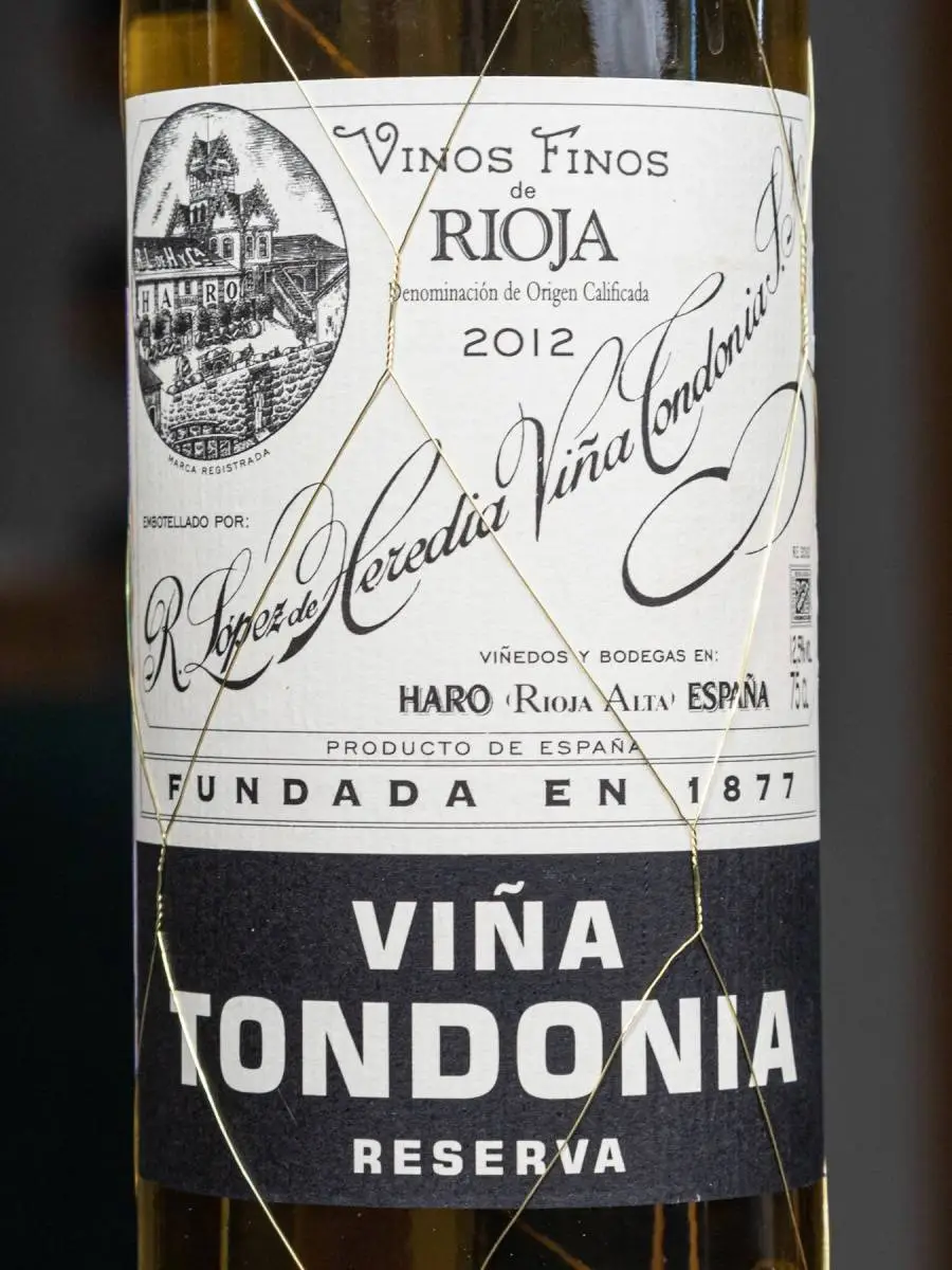Вино Vina Tondonia Blanco Reserva Rioja купить в винном ресторане Остерия - лучшая цена Вино Vina Tondonia Blanco Reserva Rioja / Винья Тондония Бланко Ресерва