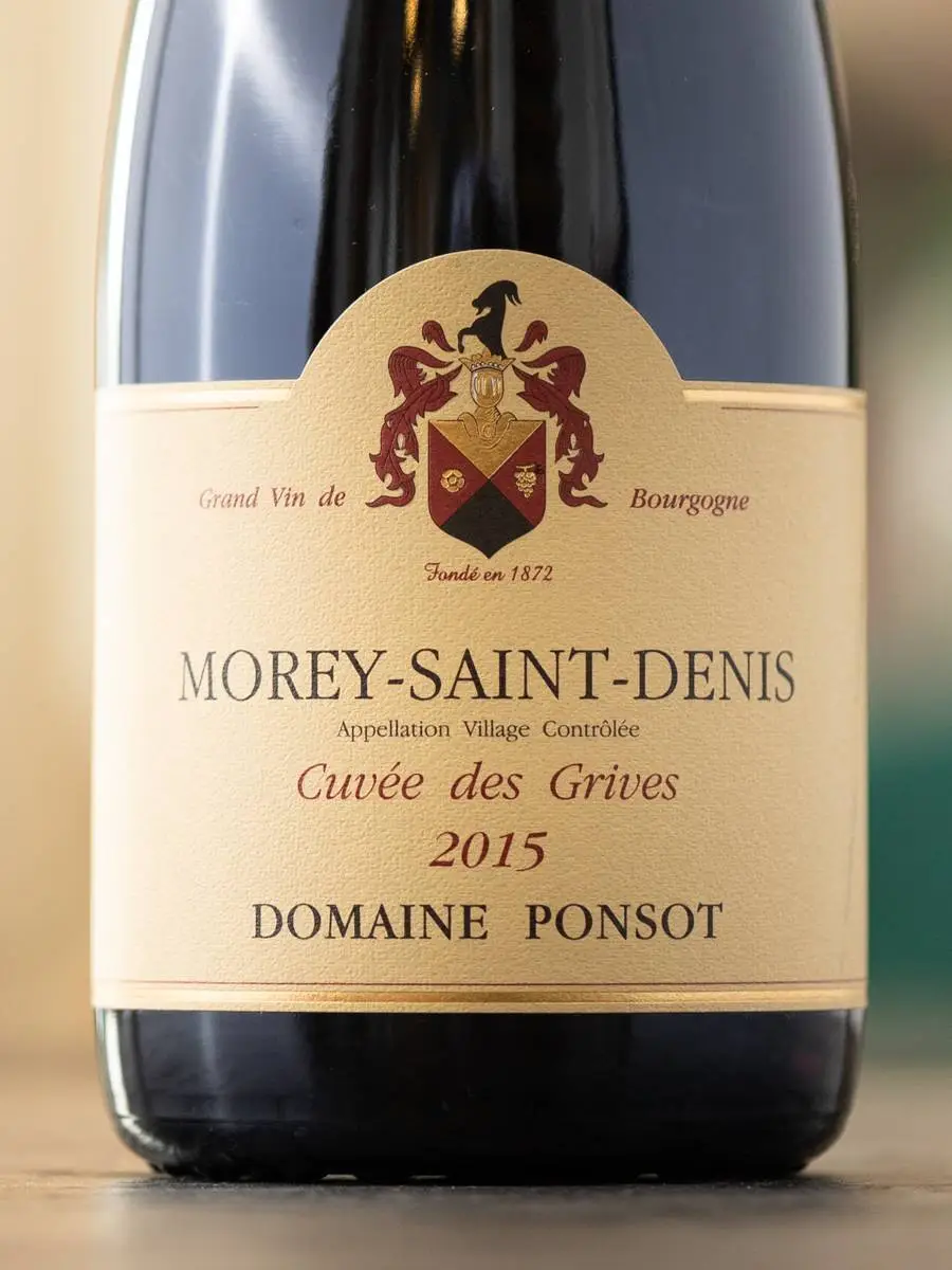 Вино Domaine Ponsot Morey-Saint-Denis Cuvee des Grives 2015 купить в винном ресторане Остерия Амичи - лучшая цена Вино Domaine Ponsot Morey-Saint-Denis Cuvee des Grives / Море-Сен-Дени Кюве де Грив Домэн Понсо