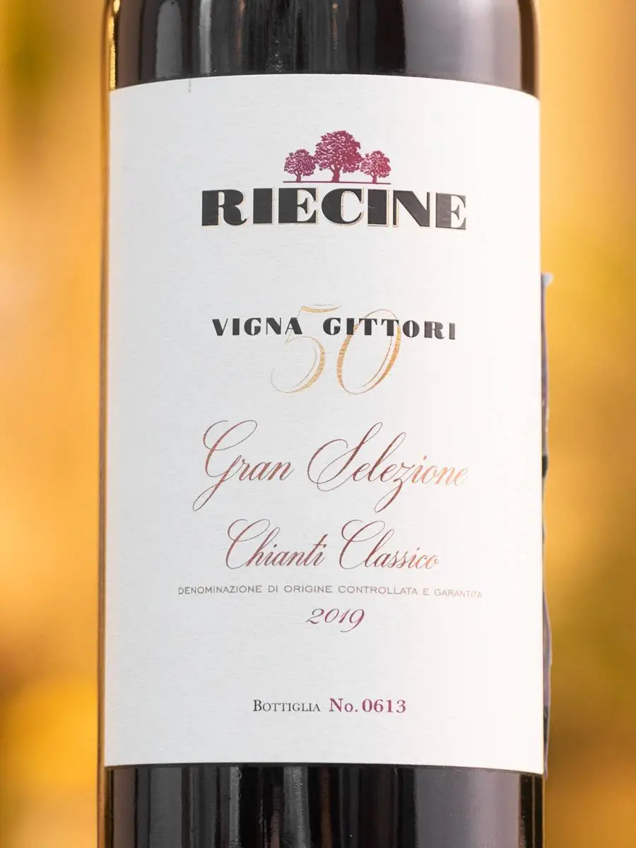 Вино Chianti Classico Gran Selezione Vigna Gittori Riecine 2019 купить в винном ресторане Остерия - лучшая цена Вино Chianti Classico Gran Selezione Vigna Gittori Riecine 2019 / Кьянти Классико Гран Селеционе Винья Джиттори Ричине